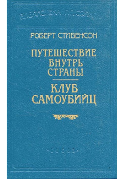 Book Overnight