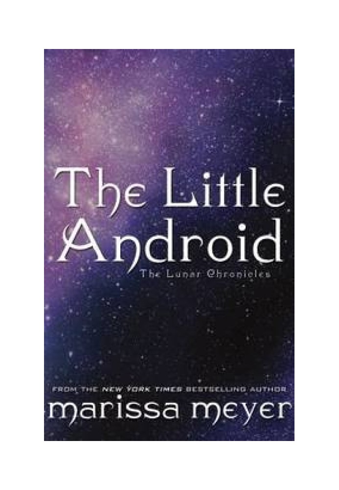 Книга Маленький андроїд