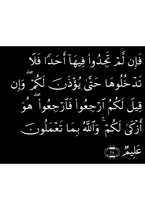 Book Umar bin al-Khattab