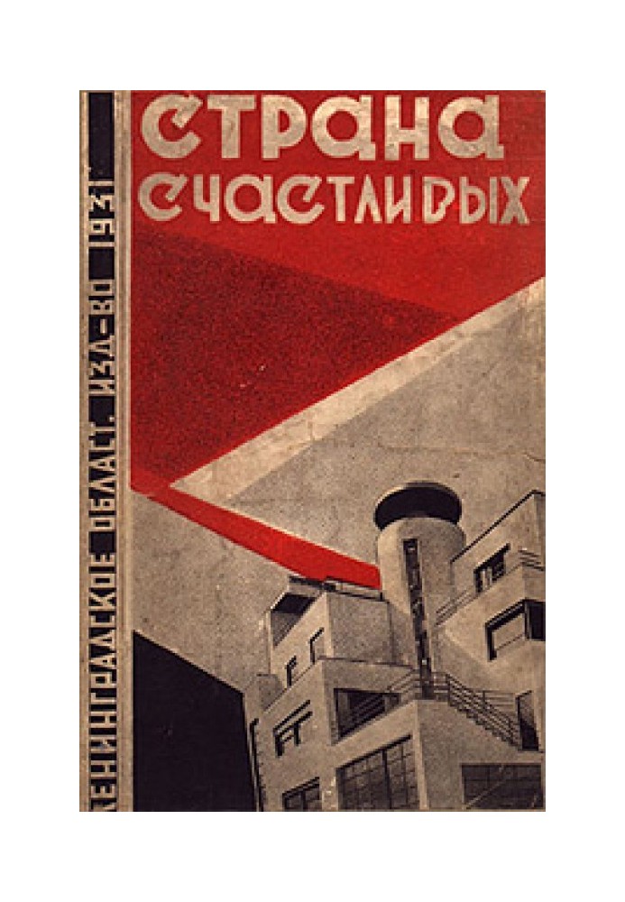 Book The land of the happy