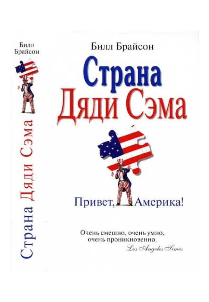 Book Uncle Sam's Country