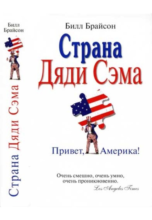 Book Uncle Sam's Country