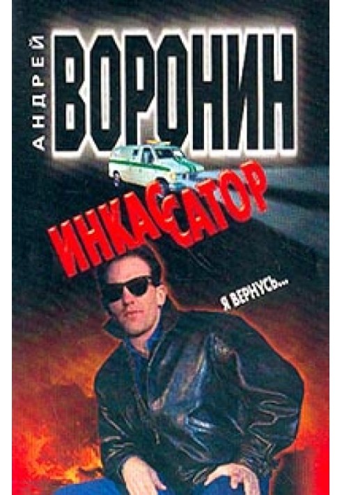 Book I'll come back...