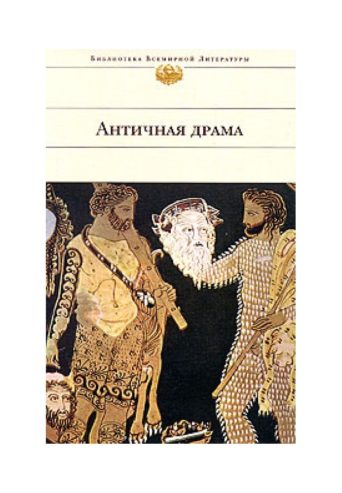 Книга Слідопити