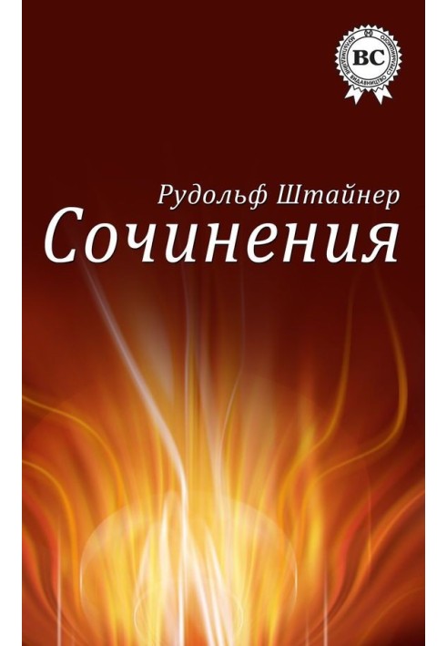 Book Essays