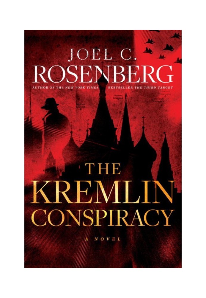 Книга Кремлевский заговор