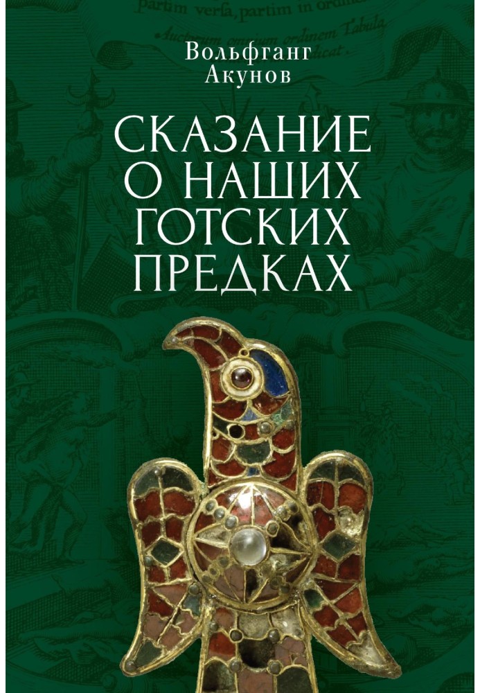 Book The Legend of Our Gothic Ancestors