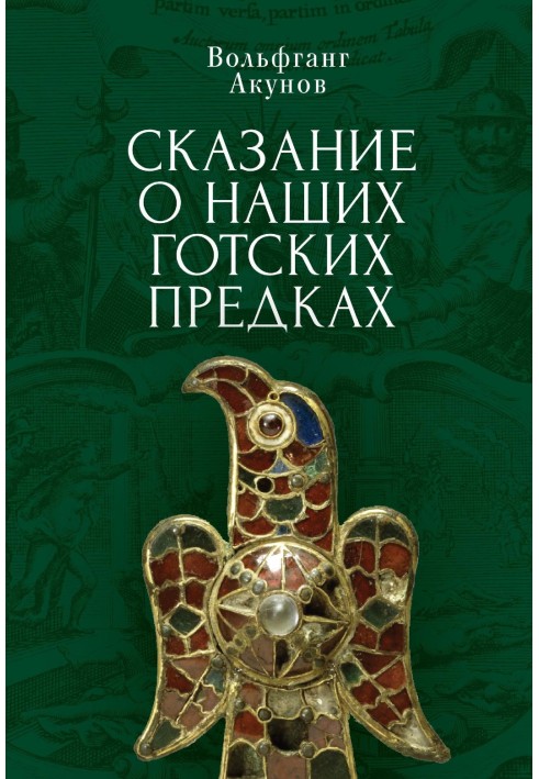 Book The Legend of Our Gothic Ancestors