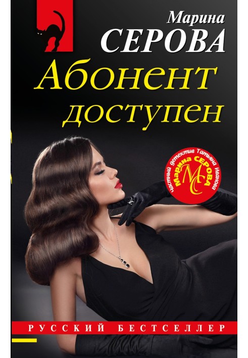 Book Subscriber available