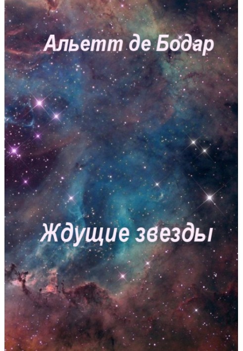 Book Waiting stars