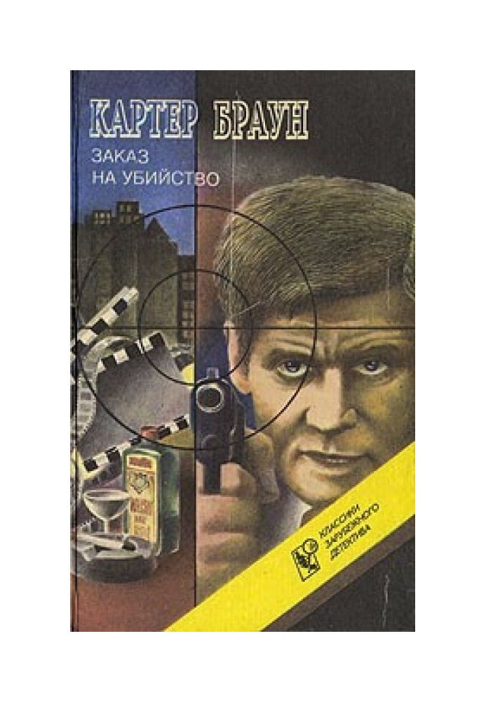 Book Murder tomorrow!