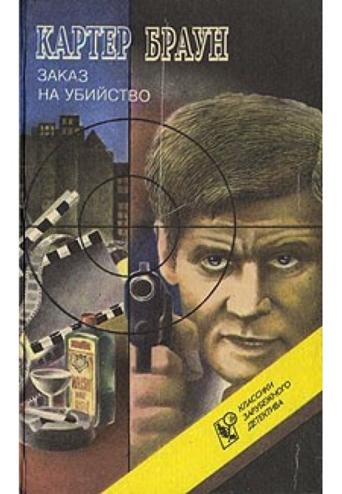 Book Murder tomorrow!