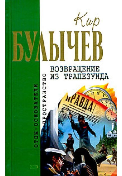 Книга Штурм Дюльбера