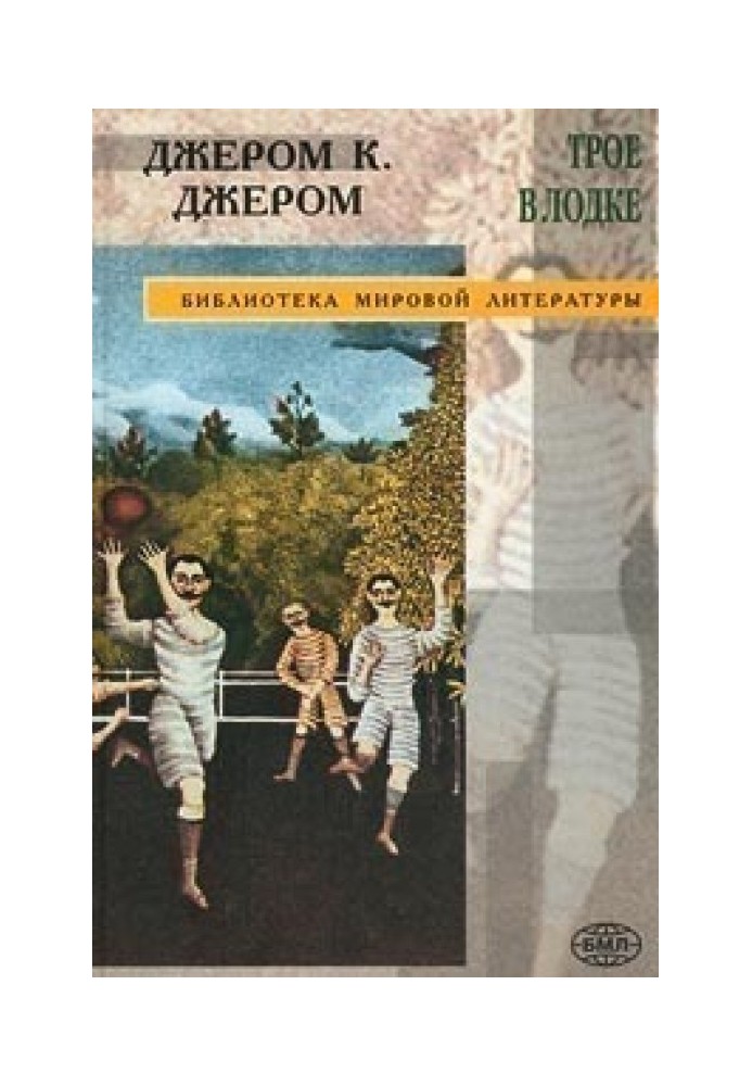 Book People of the future