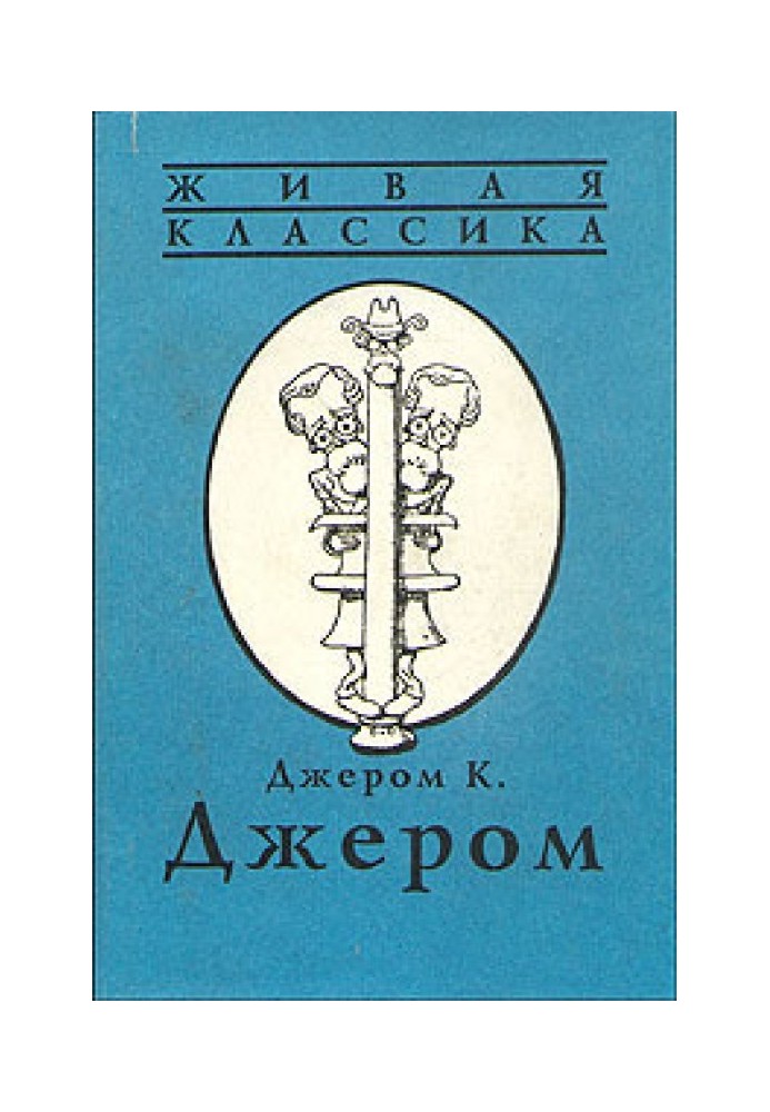 Книга Улица с глухой стеной