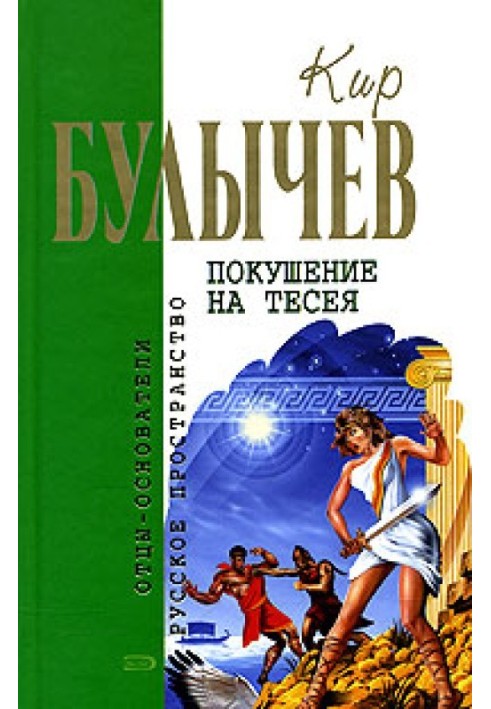 Книга Дитячий острів