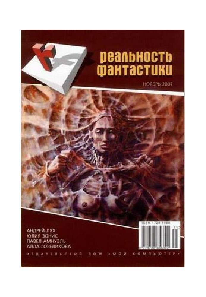 Book Zero