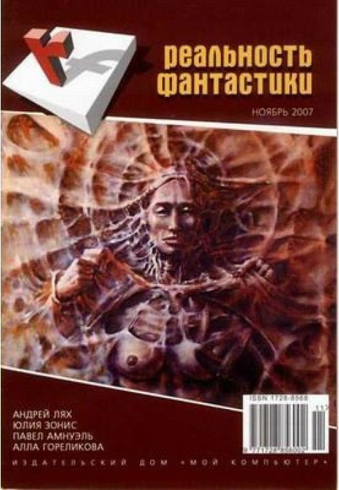Book Zero