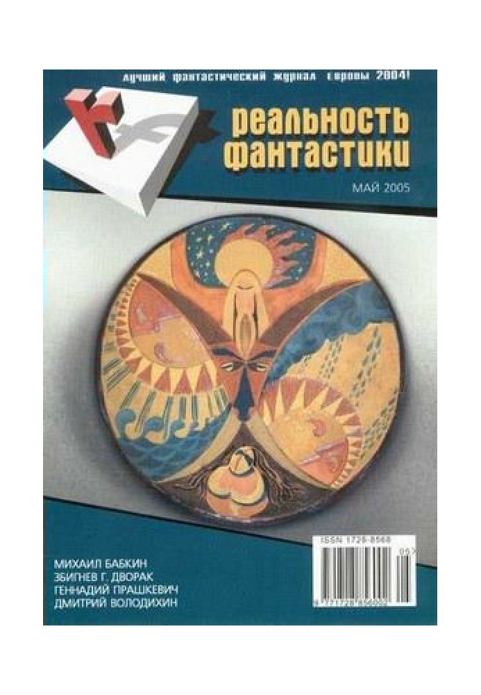 Book Anniversary