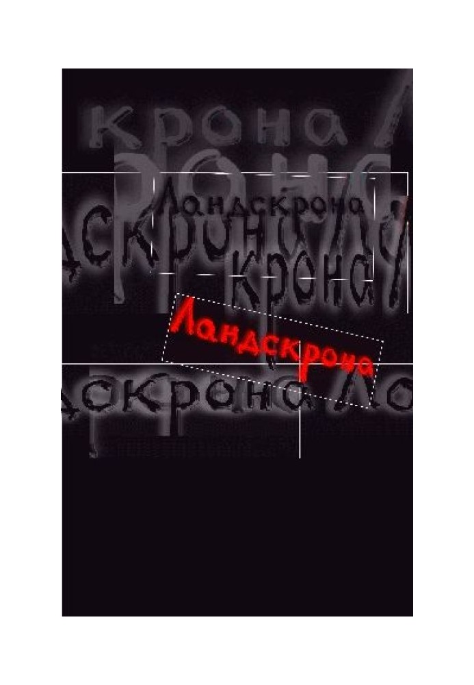 Book Issue 3. New St. Petersburg dramaturgy