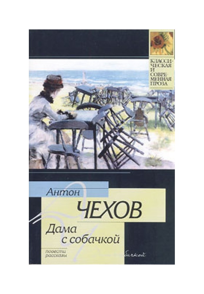 Книга Тоска