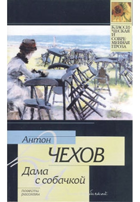 Книга Тоска