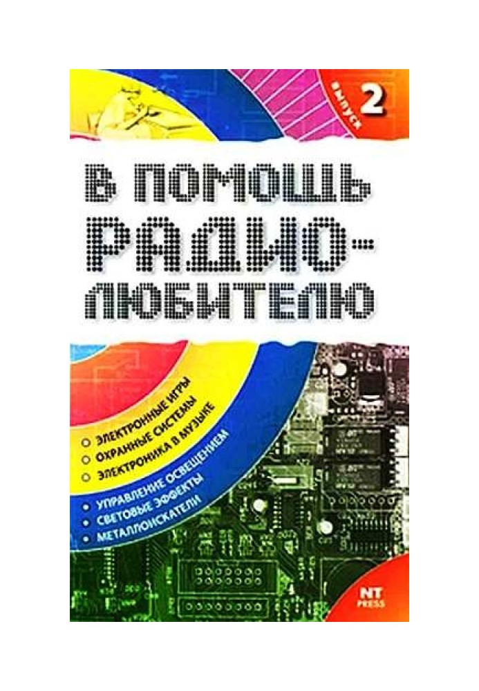 Book To help the radio amateur. Issue 2