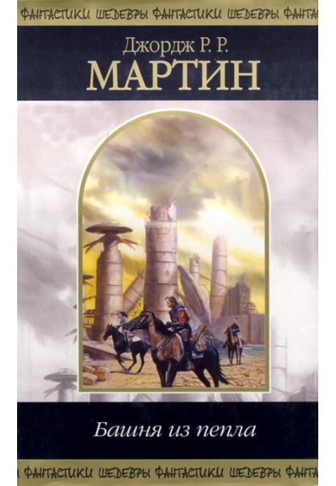 Книга Герой