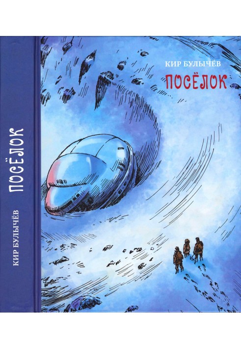Book Village