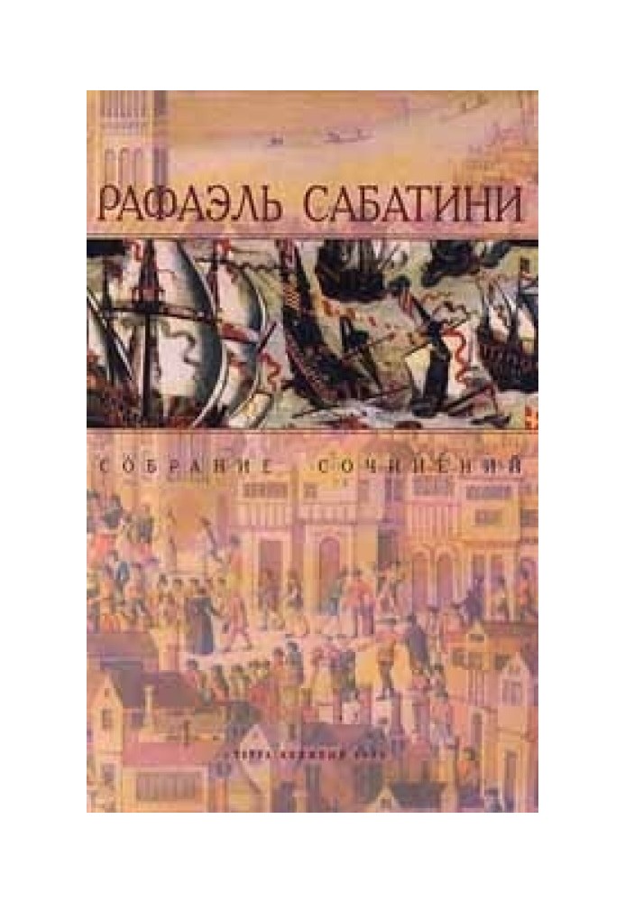 Book Gate of Fate