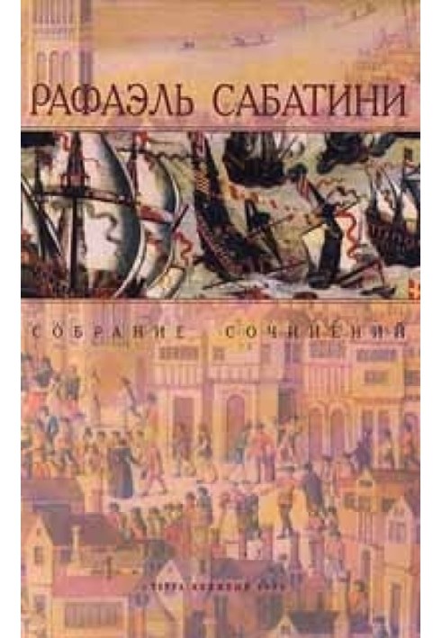 Book Gate of Fate