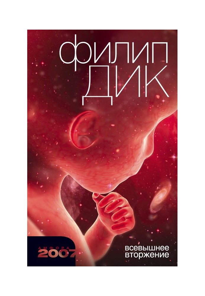 Book Supreme Invasion