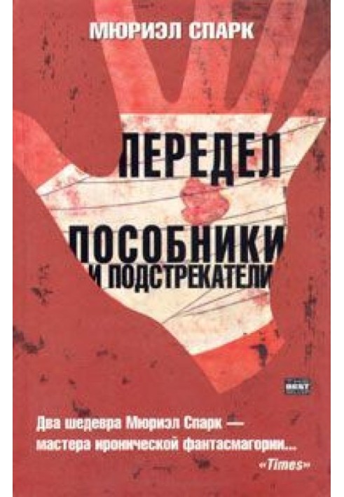 Book Pereditel
