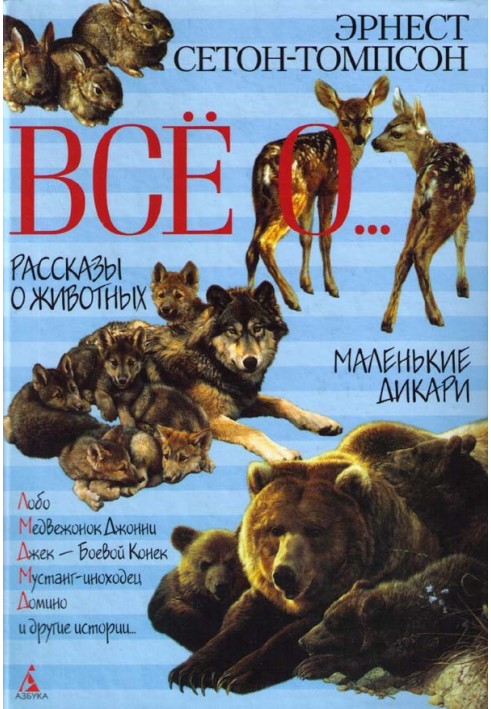 Книга Червоношийка