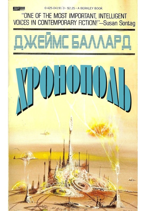 Book Chronopolis