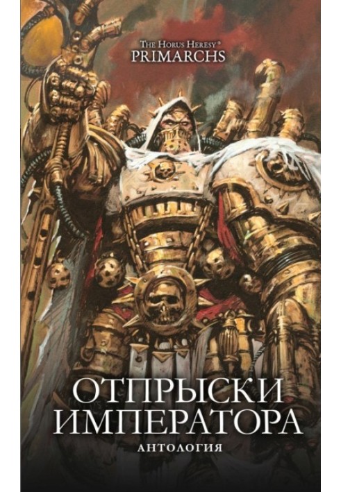 Book Emperor's Scions
