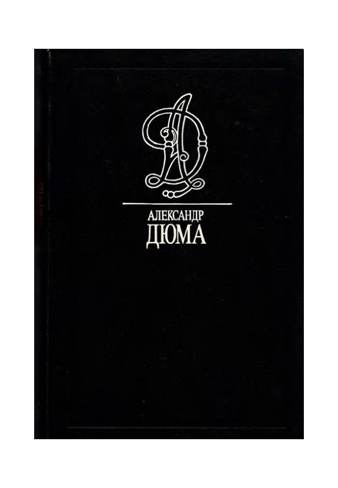 Book Henry IV