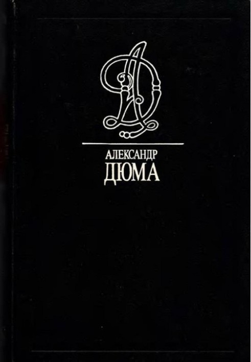 Book Henry IV
