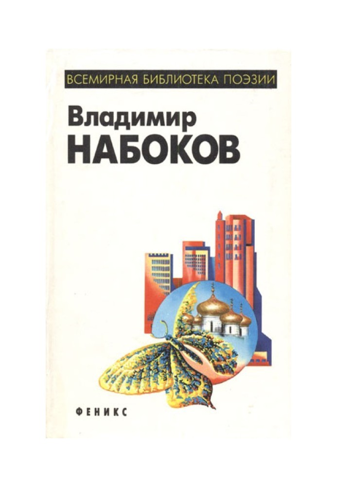 Book Bunch