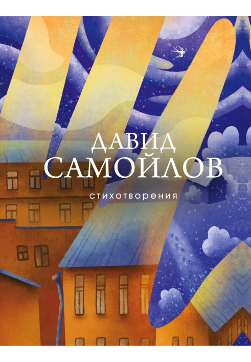 Book Poems