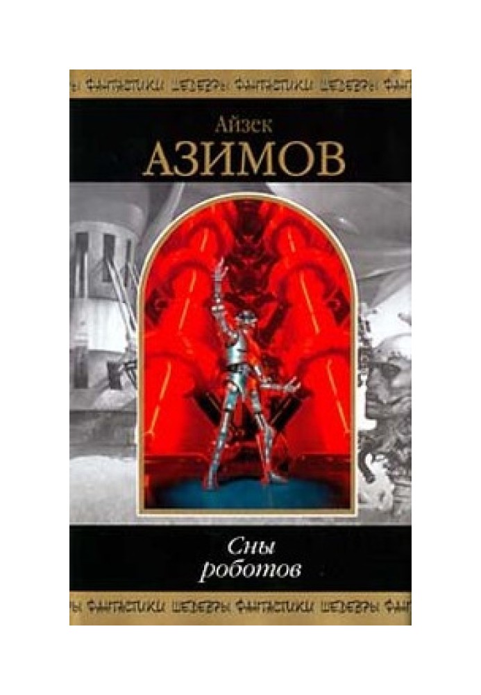 Книга Вибори