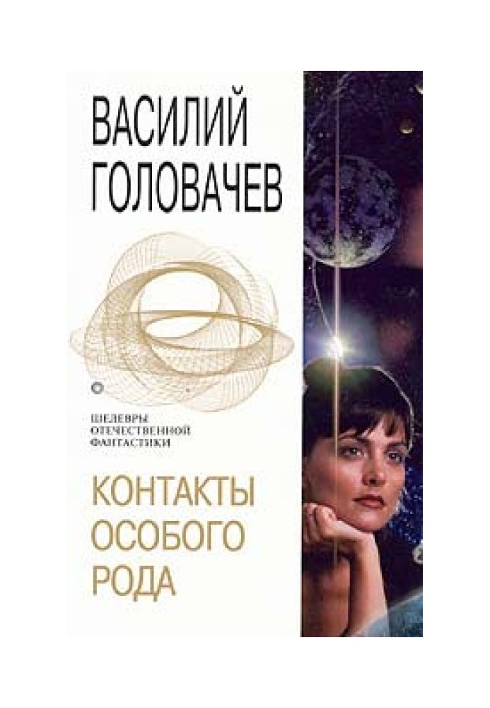 Book Spotter