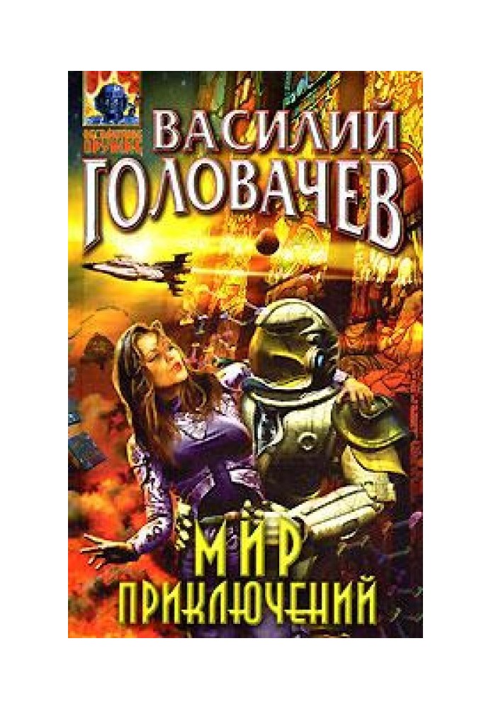 Book Operation Patience
