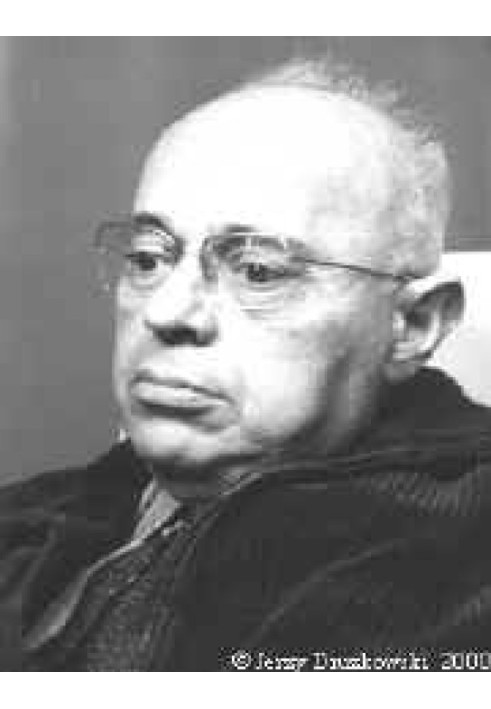 Книга Сферомахія