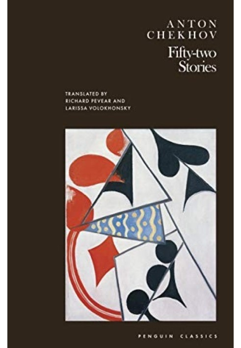 Book Fifty-Two Stories