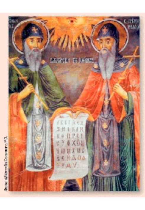 Книга Забуті літери