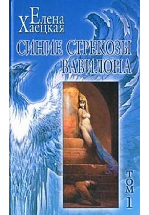 Книга Прах