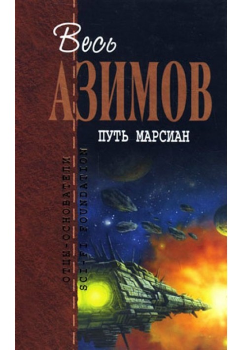 Книга Портативна зірка