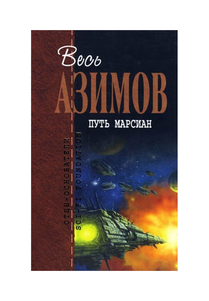 Книга Зброя