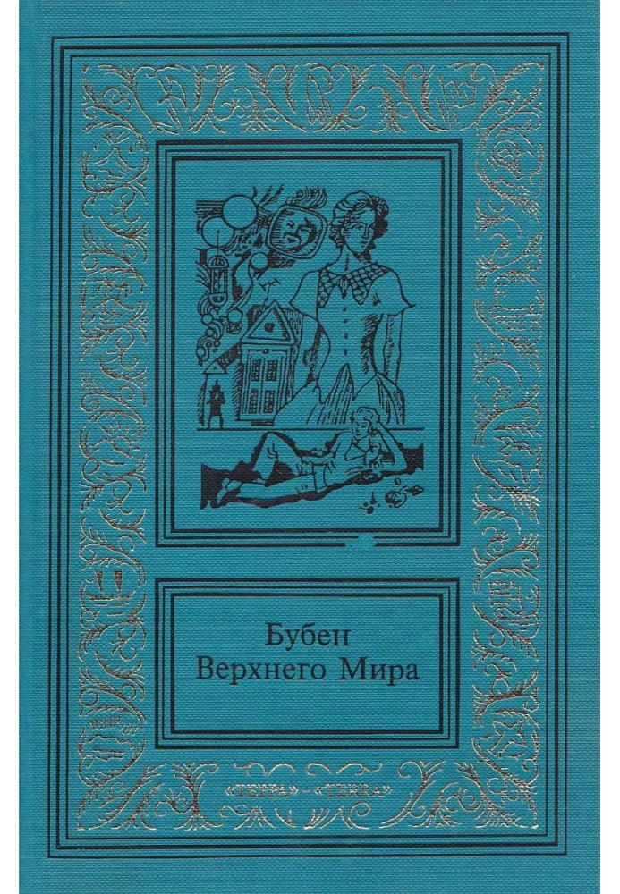 Book Works in two volumes. Volume two